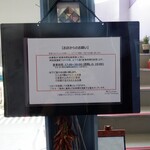 サムギョプサル nicoya - 告知