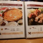 サムギョプサル nicoya - メニュー