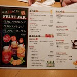 サムギョプサル nicoya - メニュー