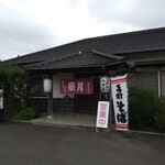 Kagetsu - 店入口