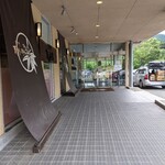 自然食ブッフェ姫蛍 - 