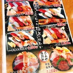 Sushi Yamato - 