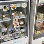 ウエムラ食糧加工 - 