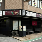 すし旬鮮料理 しゃり膳 - 