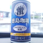 Kamiitasabisueriakudarisenshoppingukona - 徳島珈琲ブラック120円