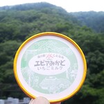 Michi No Eki Kotonami - 道の駅ことなみエピアみかどいちごミルク330円