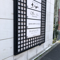 QUAND L'APPETIT VA TOUT VA ! - 外観