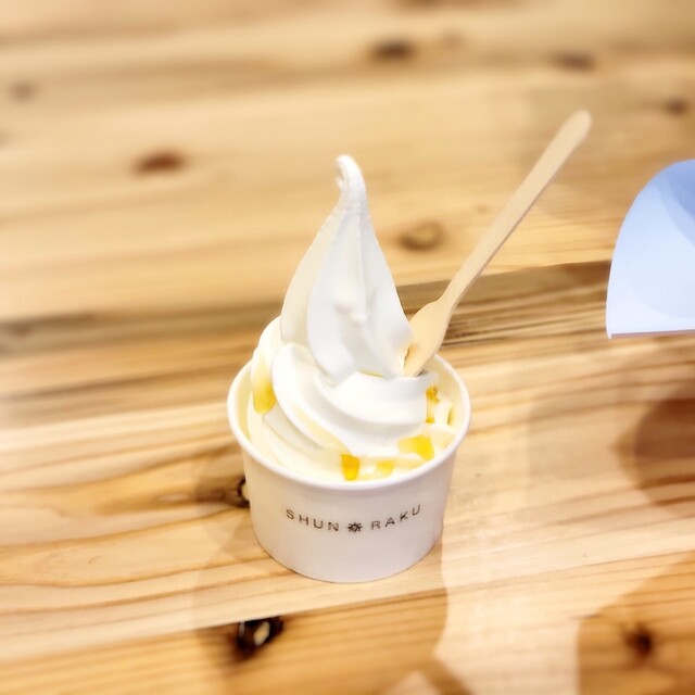 Shun Raku シュン ラク 荻窪 ソフトクリーム 食べログ Shun Raku シュン ラク 荻窪 ソフトクリーム 食べログ
