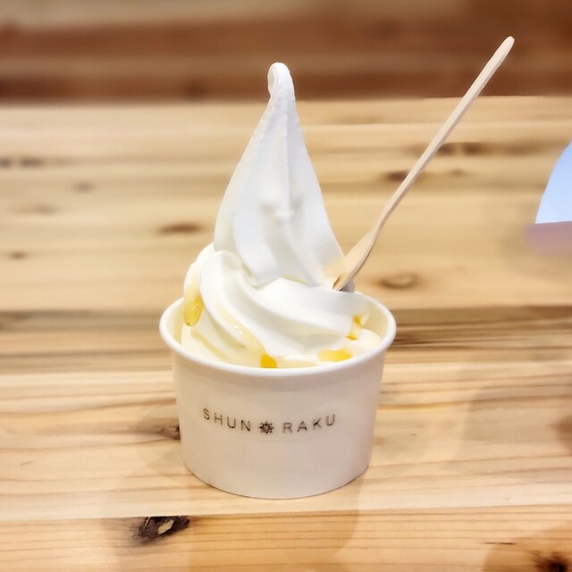 Shun Raku シュン ラク 荻窪 ソフトクリーム 食べログ Shun Raku シュン ラク 荻窪 ソフトクリーム 食べログ