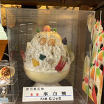 Shirokuma cafe - 