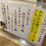 Shirokuma cafe - 