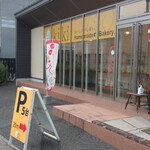 ぱんやさんkiki - お店の横にお店の駐車場有りますよ。