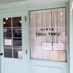 焼き菓子屋 TEKUTEKU - 