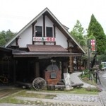 小さな森の喫茶店　レストラン　ワイルドダック - 