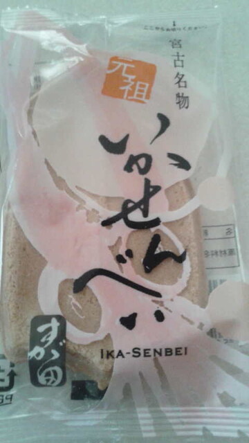 すがた煎餅店 - 磯鶏（和菓子）の写真