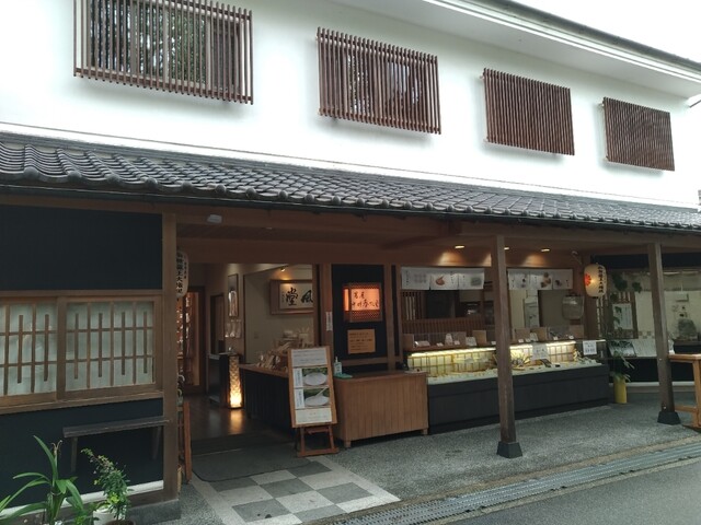 中井春風堂 ナカイシュンプウドウ 吉野 和菓子 食べログ
