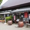 名物石挽十割そば ものぐさ太郎 穂高城松本インター店