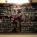 この日のメニュー