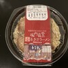LAWSON 東上野三丁目店