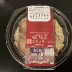 LAWSON - 料理写真:包装された状態も美味しそうに見えます