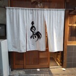 Gensen Yakitori Issekisanchou - 