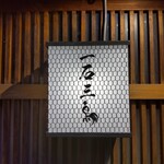 Gensen Yakitori Issekisanchou - 