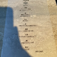 ミモザ - 