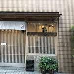 モンブランスタイル - 