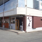 手打ちうどん ろくでなし - 朝８前、もう仕込みが始まっていました。