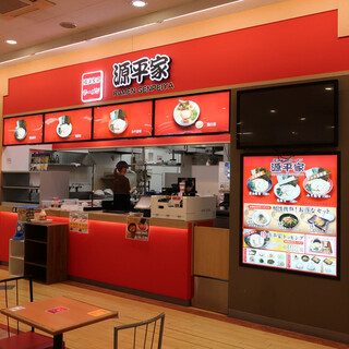 イオン茅ヶ崎中央店内でおすすめのグルメ情報をご紹介 食べログ イオン茅ヶ崎中央店内でおすすめのグルメ情報をご紹介 食べログ