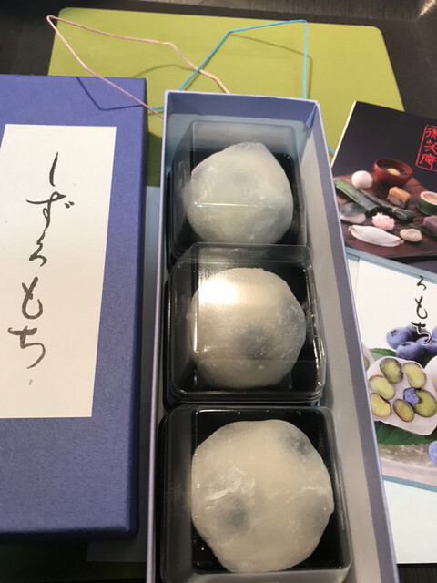 微笑庵 ミショウアン 群馬八幡 和菓子 食べログ 微笑庵 ミショウアン 群馬八幡 和菓子 食べログ