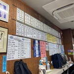 おにぎり ぼんご - 