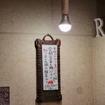 SPICY CURRY 魯珈 - 