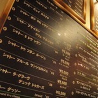 ◆充実のワイン◆リーデル社のワイングラスでご提供いたします♪