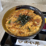 よーい丼 - 