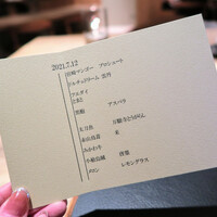 Itsuki - 