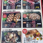 STEAK MANIA - メニュー