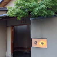 弥助 - 素敵な面構え