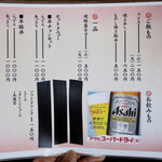 中華そば 花京 - 