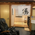 魚津マンテンホテル駅前 - 館内2階には大浴場あります。