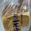 一本堂 - ヨーグルト食パン（＾∇＾）
