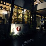 トラットリア アー アッラ ゼータ - 