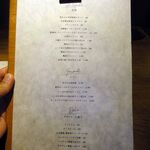 トラットリア アー アッラ ゼータ - 