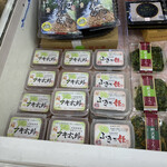 フクハラ - 