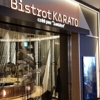 ビストロカラト -  ビストロカラト -