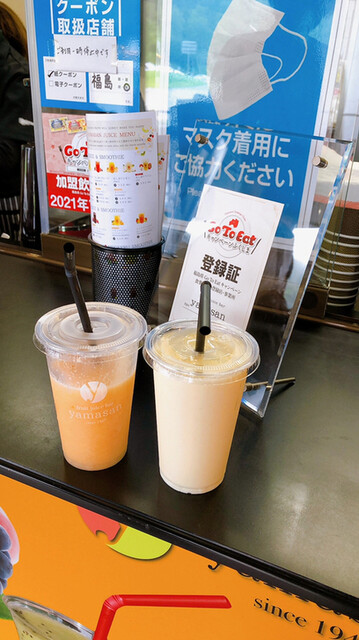フルーツジュースバー やまさん（fruit juice bar yamasan） - 原ノ町（ジューススタンド）の写真