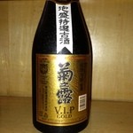 焼鳥屋やっさん - 