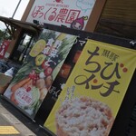 野菜のマルシェ - 