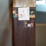 伊根の舟屋 雅 - 