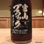 御料理 寺沢 - 富山ブラックサイダー